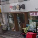 김가네 김밥 역삼충현점 이미지