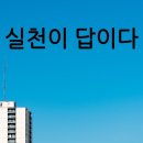 아들러부모교육연구소 이미지