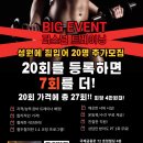 Travel Gym 이미지