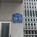 안골로56번길 이미지