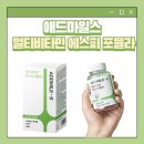 에스피애드 | 애드마일스 [멀티비타민 에스피 포뮬라]