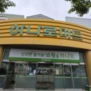 대구 식물원카페 팜플라워카페 달성 농협 하나로마트1층 대구카페맛집 추천!!