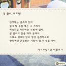 융지