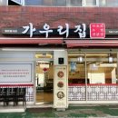 청두곶길 22 이미지