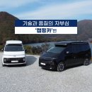 성우모터스 이미지