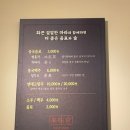 이마트24 R울산신선로점 | [울산 남구 맛집] 미미관마라탕 야음점 | 내돈내산 솔직후기 (맛, 메뉴, 분위기, 주차, 재방문 의사 등)