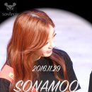 수험생 콘서트 이미지