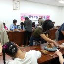 공예나눔
