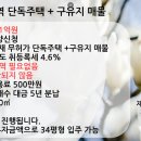 한남114공인중개사사무소 이미지