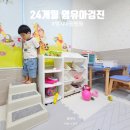 명지병원 | 24개월 영유아검진 명지 아동병원 꼼꼼하게 받은 후기