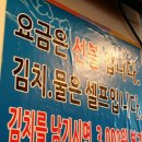 임수림손칼국수