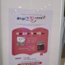 아트아이즈미술학원