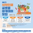 글로벌의료기 이미지