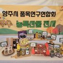 농축산물판매장 이미지