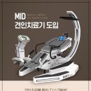 내포S한의원 이미지