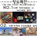 청도하늘 이미지