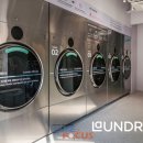 블루앤세탁소 이미지