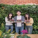 만천게이트볼장 이미지