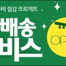 옥이물류 이미지