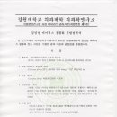 우리안경원 네이버블로그
