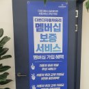 성실유리 이미지