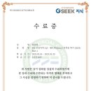 SW코딩자격2급(엔트리) 이미지