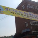 영신급식