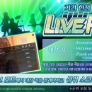 주식회사온기 이미지