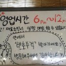 대곡(대창) 이미지