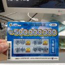 천복권방 이미지