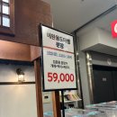 오리엔탈게코 - 달서구 한실로6길 120-34 | 오리엔탈게코