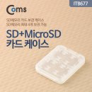 SD마트 이미지