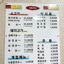 중앙마트정육점