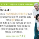 플러스이비인후과의원 이미지