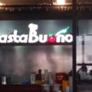 파스타부오노(거창점) 이미지
