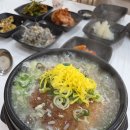 천수한방삼계탕(평촌점) | 평촌 삼계탕 맛집 귀인 한방 누룽지 삼계탕 먹방 후기