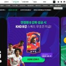 주식회사 트렌드헌터 이미지