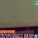 (주)한수산업개발 네이버블로그