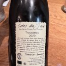 칸느99 | [Anne et Jean-Francois Ganevat]생산자 및 Domaine Ganevat 와인 소개