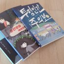 해례커피점 이미지