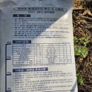 인비농장 이미지