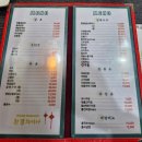 한결차이나 이미지