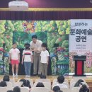 대봉초등학교 병설유치원 | 대구건강증진교육, 대구체력개선교육_ [비버선생님] 대구 대봉초 건강증진교육 인형극 행사 후기