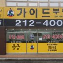 월드매르디앙아파트 이미지