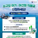 누리수산 이미지