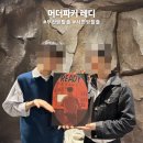 70 | #70 머더파커 부산점 레디 후기 서면방탈출