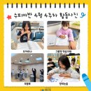수피다