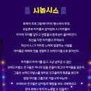 마카롱노래타운 이미지