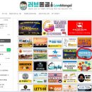 [몽골여행] 5월 3박 4일 몽골중부투어 데일리몽골리아 후기 가격