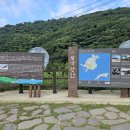 대청도 삼각산(2025. 8. 19) 이미지